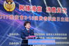 淮安市工商局党组书记、局长蔡莉宣读2015－2016年度诚信单位表彰决定。