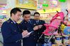 图为淮安工商执法人员对儿童用品市场进行检查。