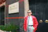 2010年8月29日，上海，李敖乐参观中共一大会址。