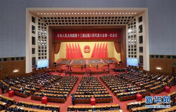 China S New Cabinet Members Endorsed 我苏网
