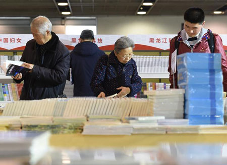 2018 Nanjing Book Fair kicks off