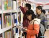 Citizens visit the 2018 Nanjing Book Fair in Nanjing, capital of East China's Jiangsu province, March 22, 2018. The four-day book fair, displaying more than 300,000 kinds of books, kicked off here Thursday. 