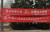 2018年3月6日，北京清华大学。在紫荆路、学堂路一带，马路两侧挂满了写有各种浪漫表白标语的横幅，以这种独特的方式喜迎“女生节” 。
 据了解，女生节，起源于20世纪80年代末，一般定义在3月7日这一天，三八妇女节前一天。由山东大学在国内首先发起，后扩散到中国各高校，是一个关爱女生、展现高校女生风采的节日，通过开展高品位、高格调的人文活动，引导女生关注自身思想素质、道德修养、文化内涵、业务能力、心理健康的活动，是高校校园趣味文化的代表之一。猎影/视觉中国