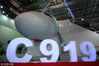 2010年11月15日，中国商飞在珠海航展一号馆举行了C919飞机展示样机揭幕仪式。C919飞机展示样机。