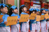 2018年4月17日，河北省邯郸市邯山区政府机关幼儿园的小朋友在诵读《三字经》。