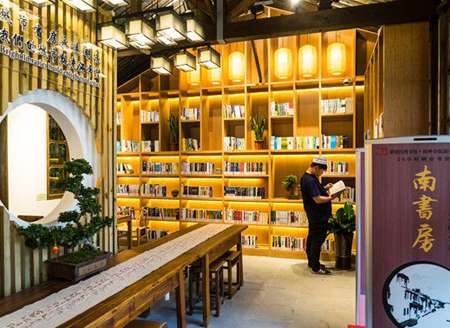 First 24-Hour Urban Book House in Wuxi