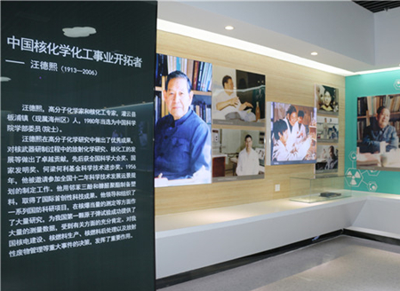 国内首个县级院士风采馆在江苏连云港建成并开放
