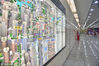 2018年4月25日，天津，天津地铁2号线鼓楼站将原有的平面街区图换成了裸眼3D画面街区图。