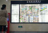 2018年4月25日，天津，天津地铁2号线鼓楼站将原有的平面街区图换成了裸眼3D画面街区图。
