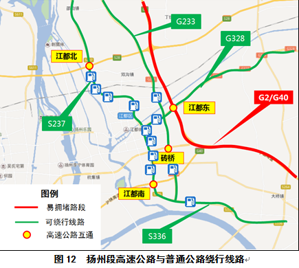 g2京沪/g40沪陕高速沿线 正谊,宣堡服务区施工,公众可选择g233