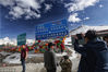 2018年4月10日，西藏左贡县东达山垭口，游人在海拔 5130 米的标牌前拍照。这里是川藏南线上最高的山峰，一年四季都有雪，被称为“生命禁区”。