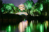 2018年5月23日，济南，夜幕降临后，大明湖景区内景观灯亮起，配合着夜色的湛蓝，如一幅幅画卷展示在游客面前，灯光璀璨美不胜收。