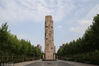 2018年5月7日，一公园27米高的花岗岩雕塑“撞脸”郑州市地标建筑——双子塔，更为奇特的是雕塑上的诗句字体有正有反，有路人调侃“是工人贴反了吧”。
雕塑标牌显示，这一雕塑名为《文化的图腾》。“雕塑整体造型由交错有序的抽象书本造型层层摞叠而成，意喻文化的沉淀、积累与交融、开拓”。而字体正反交替的设计，则代表文人巨匠的词句“泉水般由雕塑顶端涓流而下，是文化漾溢流淌的艺术表述”。左冬辰/视觉中国