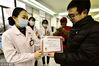 2018年1月23日，合肥。在省血液中心的医务人员给陈刚无偿献血100次送来献血百次纪念牌。葛宜年/视觉中国