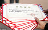 2018年03月02日，河北沧州，曾家务村部分村民的荣誉证书。周洋/视觉中国