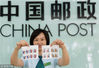 2018年6月24日，江苏如皋市邮政分局的工作人员正在展示《清正廉洁（一）》特种邮票1套4枚。