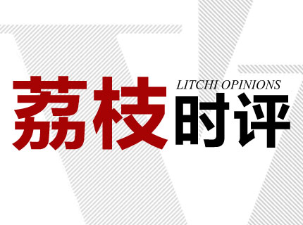 面对意欲自杀者，为什么会有人起哄？|荔枝时评
