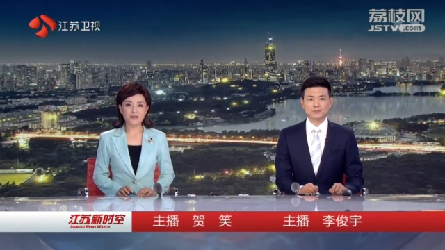 江苏新时空 6月26日