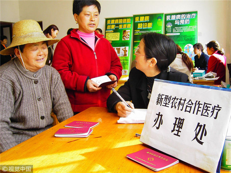 改革开放40年:中国医疗事业的变迁史