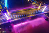 As night falls, the lights of Xiaolongwan Bridge in Jiangning District of Nanjing are lit up. Dozens of fountains on both sides of the bridge are also used, creating a water curtain. The water curtain changes its color from purple to red, blue, pink and so on by the dazzling lights. With a length of 1, 064 meters long, Xiaolongwan Bridge is the first suspension bridge in Jiangning District. After it went viral on the internet, thousands of citizens and tourists visit Xiaolongwan Bridge every day to mark this view. 