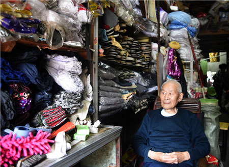 改革开放40周年 看老南京劳保店变迁