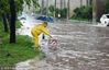 2018年6月6日，海南省海口市区多处道路积水。