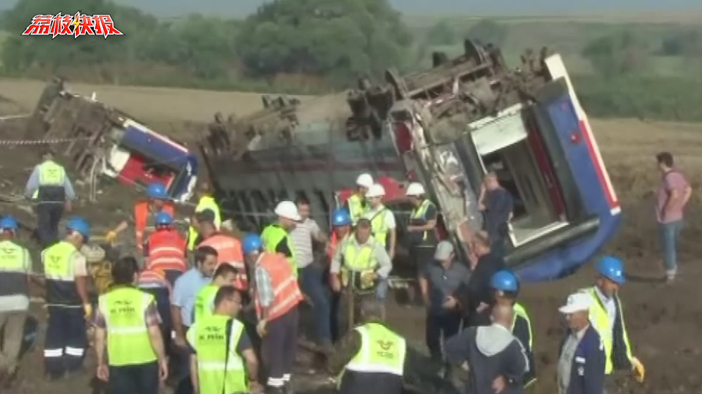 土耳其火车出轨事故死亡人数上升至24人