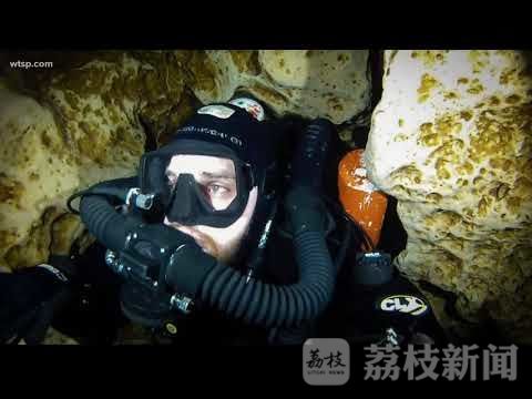 泰国大救援,全世界翻出了压箱底的黑科技