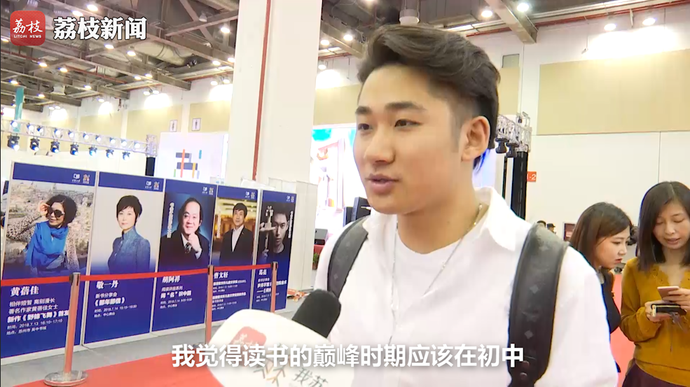 还记得那些年你一口气读完的书吗