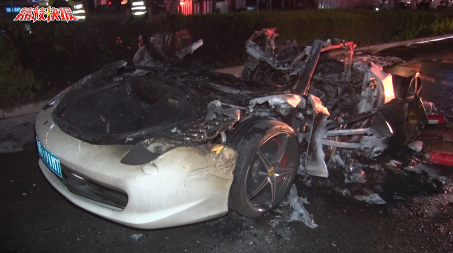 300多万法拉利自燃 被烧成一堆残骸