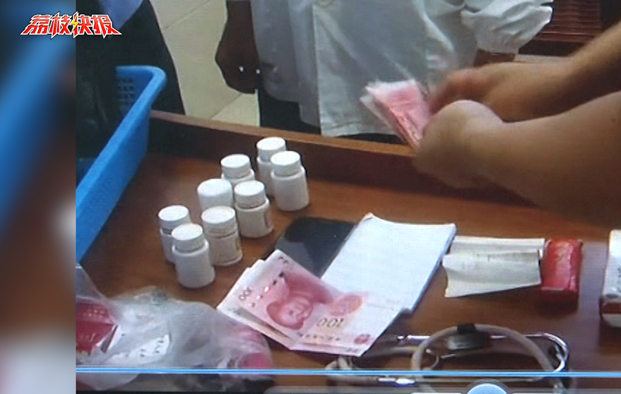宜兴版“我就是药神”！直接栽在警察叔叔手里！