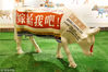 2018年7月20日，上海南京西路1788国际中心街头展出的全球大师创意牛作品。