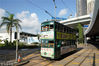 2018年8月8日，香港，120有轨电车。有轨电车始于1904年.经过一百多年的发展，如今有164辆双层电车穿梭在香港岛15公里长的电车轨道上，每日平均接载20万人次乘客，是世界上仍在服务的最大双层电车车队，也是全球现存唯一全部采用双层电车的电车系统。120电车与第五代电车一样，采用铝制车身和柚木车架，车身以绿色为主基调，车身广告仍保留手绘形式，广告内容亦是当年的主流产品广告。第五代电车也是首次采用流线型车身的香港电车。