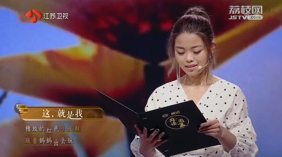 王莎莎分享难以言说的苦，如何推开心里的窗