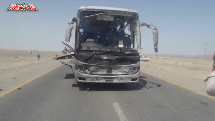 巴基斯坦一载有中国人的车队遇袭 6人受伤