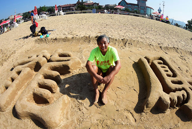 青岛海水浴场有个海滩书法家 可以用沙子摆出巨幅汉字