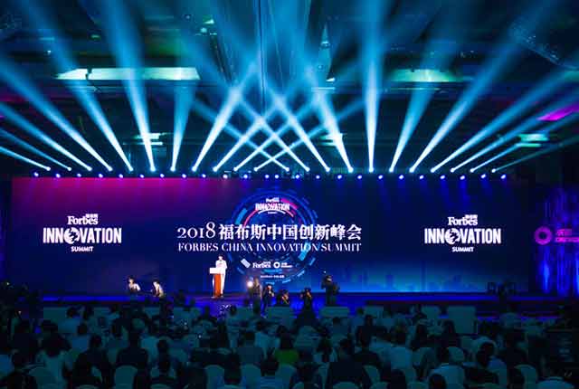 成都：2018福布斯中国创新峰会 大咖共话人工智能新科技