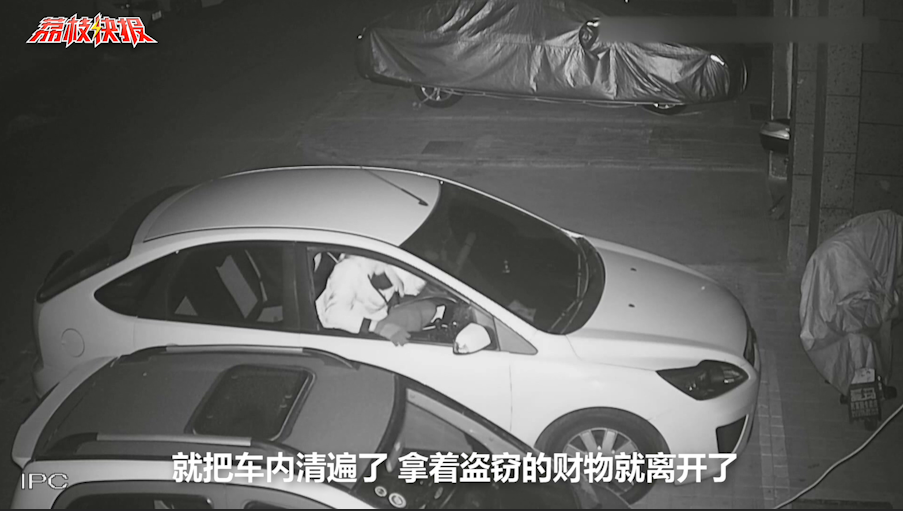 男子一夜砸车窗30辆