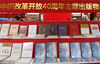 2018年8月22日，北京，第25届北京国际图书博览会开幕，吸引93个海外国家和地区参展，其中“一带一路”沿线国家24个，摩洛哥王国担任主宾国；海内外参展商达2500余家，展览展示中外精品图书30多万种，多个展区聚焦纪念改革开放40周年。