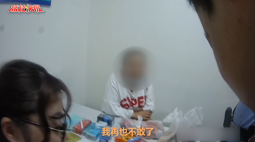 听同学说盗窃很刺激 女学生实践被抓后痛哭求饶