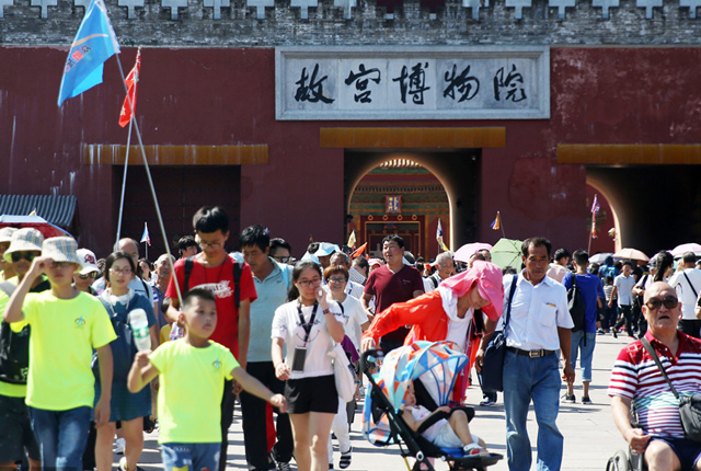 北京：故宫迎暑期客流高峰 景区游人如织