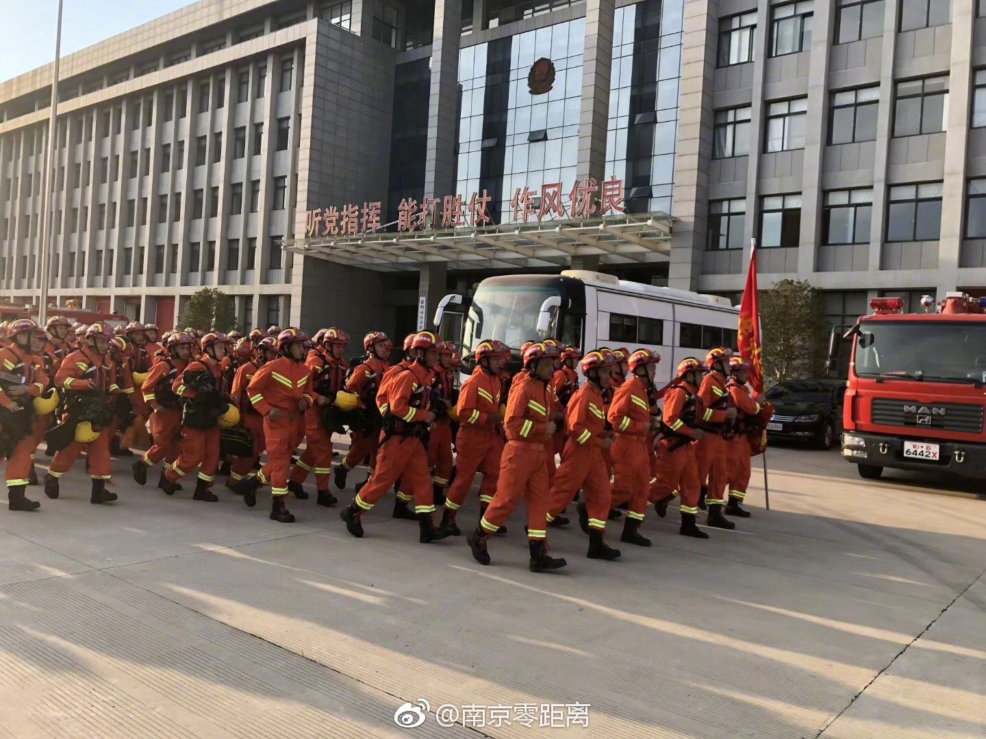 8月26日,由江苏消防总队参谋长陆军带队,共调集全省11个支队,总队