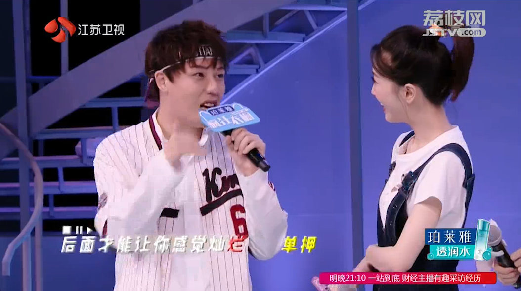 刘维现场rap天猫黑鸭子组合