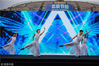 2018年8月8日，“北京节拍·冬奥时间”冬奥宣传系列活动的启动仪式在中华世纪坛隆重举办。