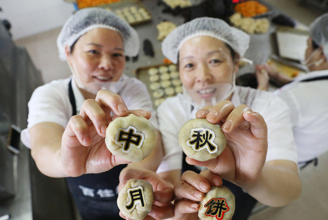 杭州：中秋节将至 探访中秋月饼生产全过程