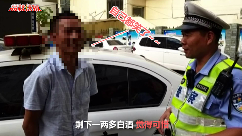 瓶中剩酒怕浪费 男子酒驾二百米被查