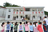 2018年9月1日，湖北省襄阳市保康县歇马镇莫家垭教学点举行升旗仪式。
