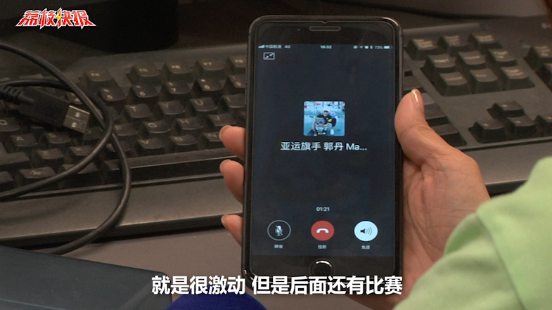 独家专访｜C位登场！江苏健儿郭丹任亚运中国代表团旗手