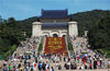 2018年9月23日，南京市，大批游客在中山陵参观游览，绿植“中国梦”格外引人注目。