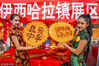 2018年9月21日，新疆阿克苏库车县。古丽展示印有“我爱中华”“民族团结好”字样的馕。
